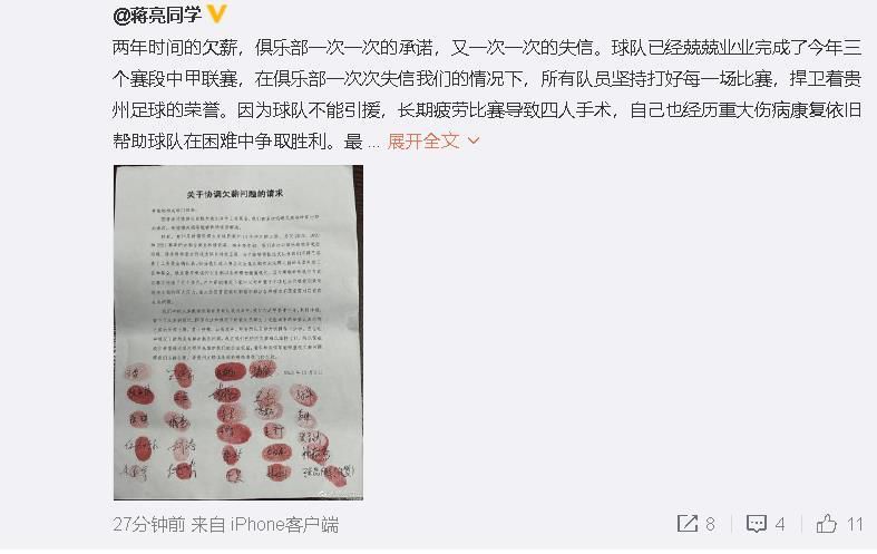 这个反派与其他反派不一样，非常诚实，做了坏事能承认，不撒谎，很真诚